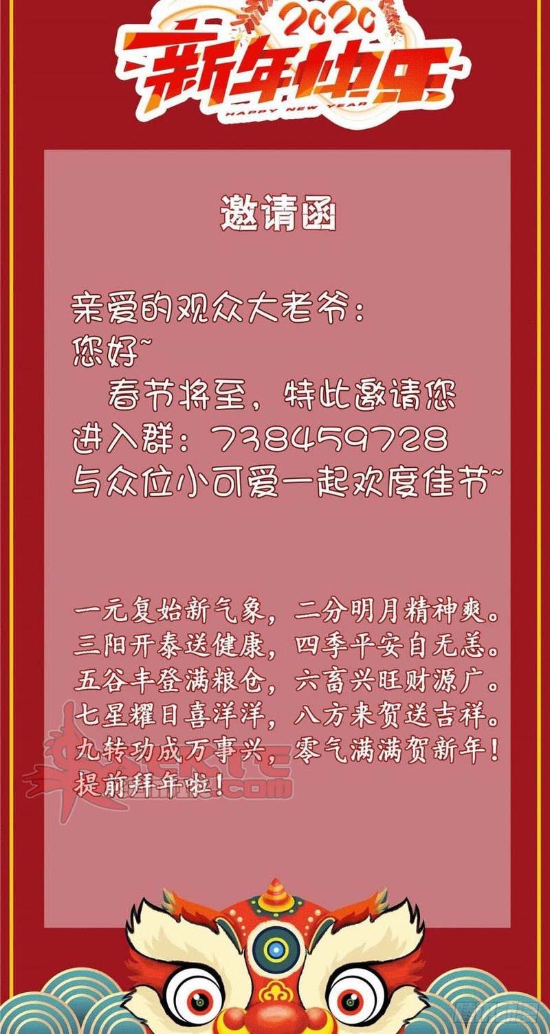 Almighty Master Chapter 40 Gambar 31