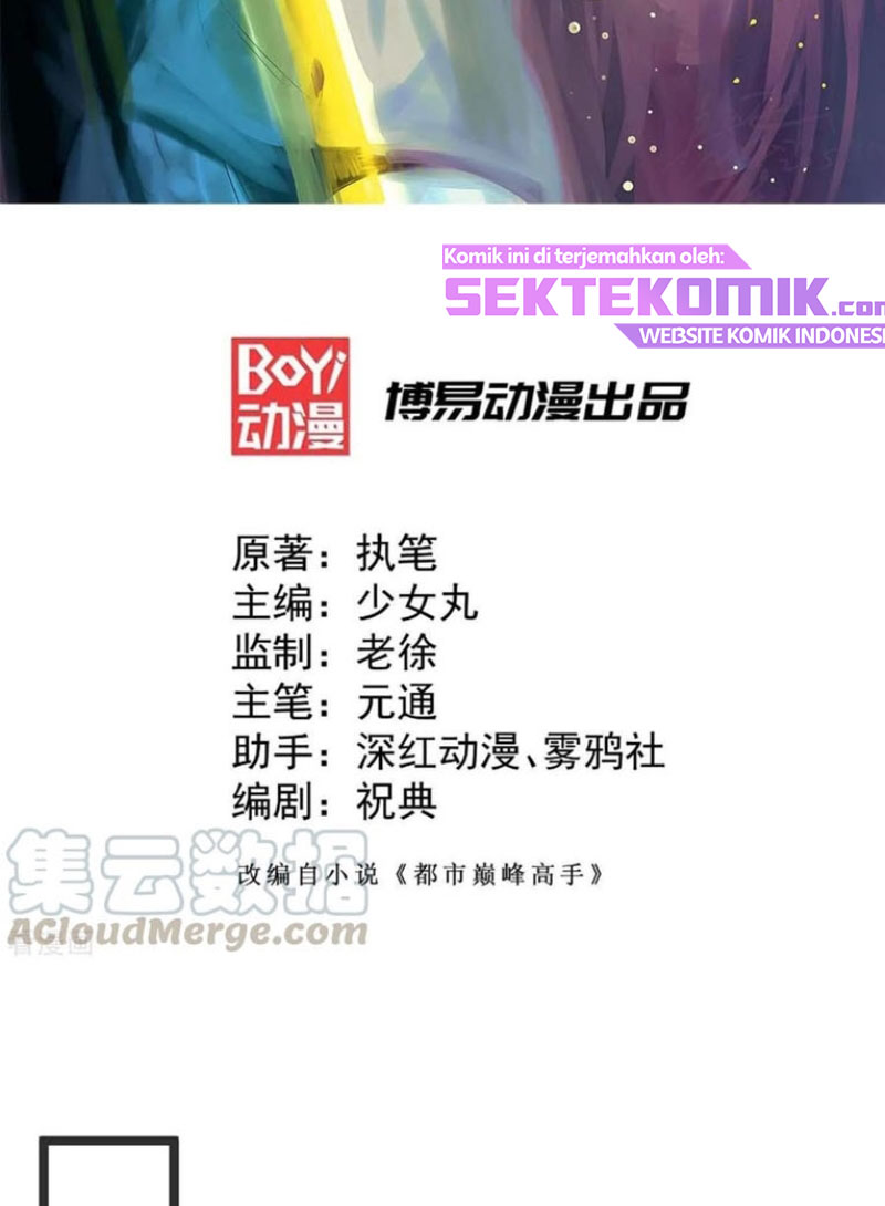 Almighty Master Chapter 104 Gambar 3