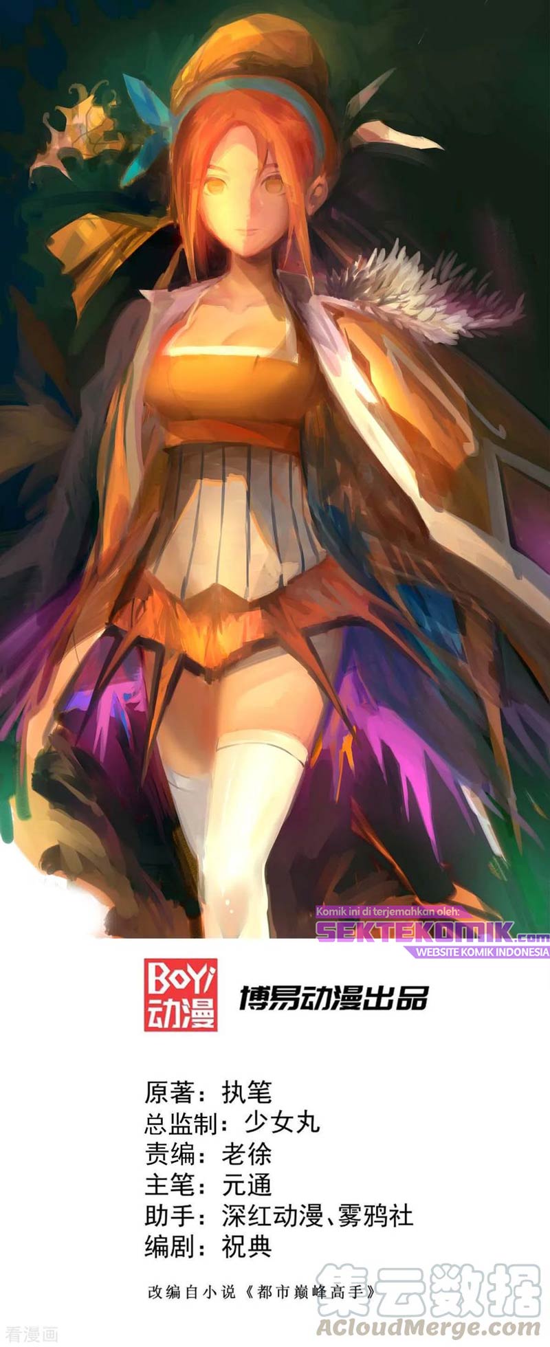 Almighty Master Chapter 111 Gambar 2