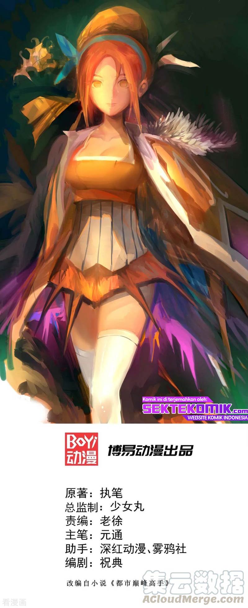 Almighty Master Chapter 114 Gambar 2
