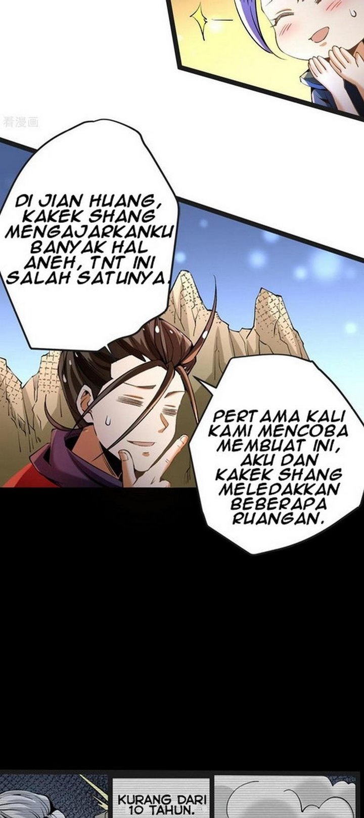 Almighty Master Chapter 125 Gambar 14