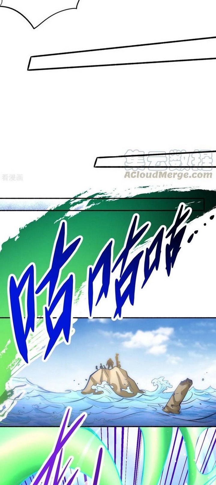 Almighty Master Chapter 125 Gambar 32