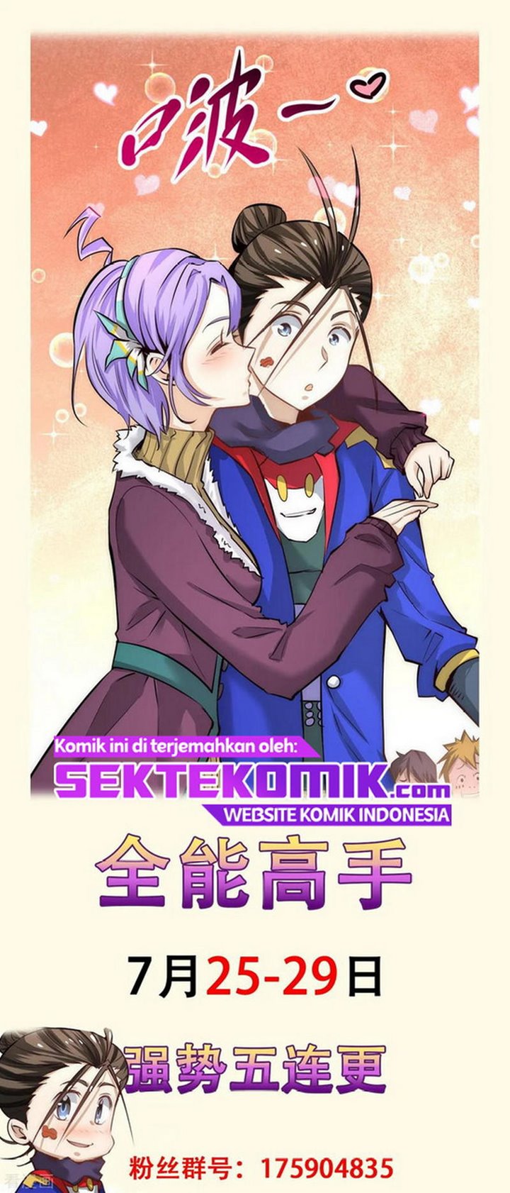 Almighty Master Chapter 125 Gambar 39