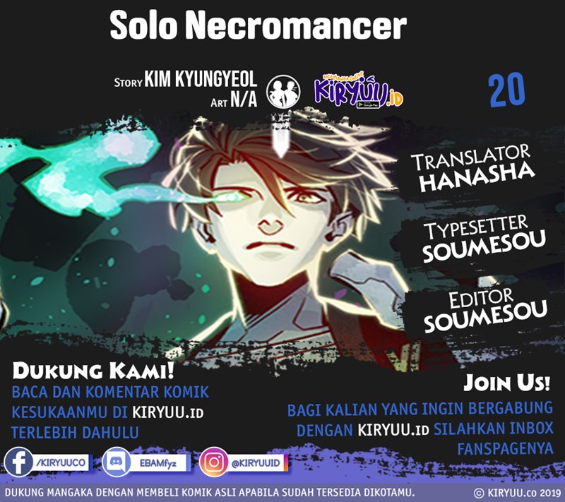 Alone Necromancer (Solo Necromancer) Chapter 20 Gambar 1