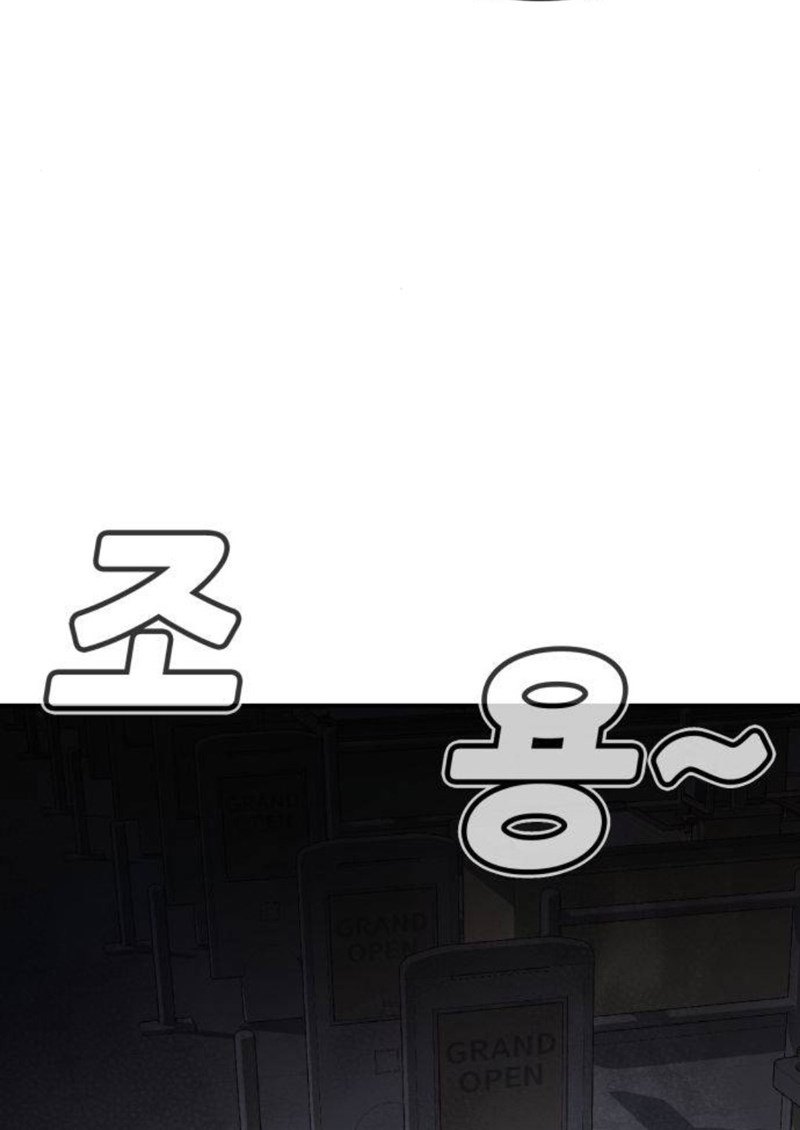 Alone Necromancer (Solo Necromancer) Chapter 20 Gambar 46