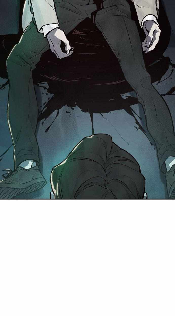 Alone Necromancer (Solo Necromancer) Chapter 28 Fix Gambar 4