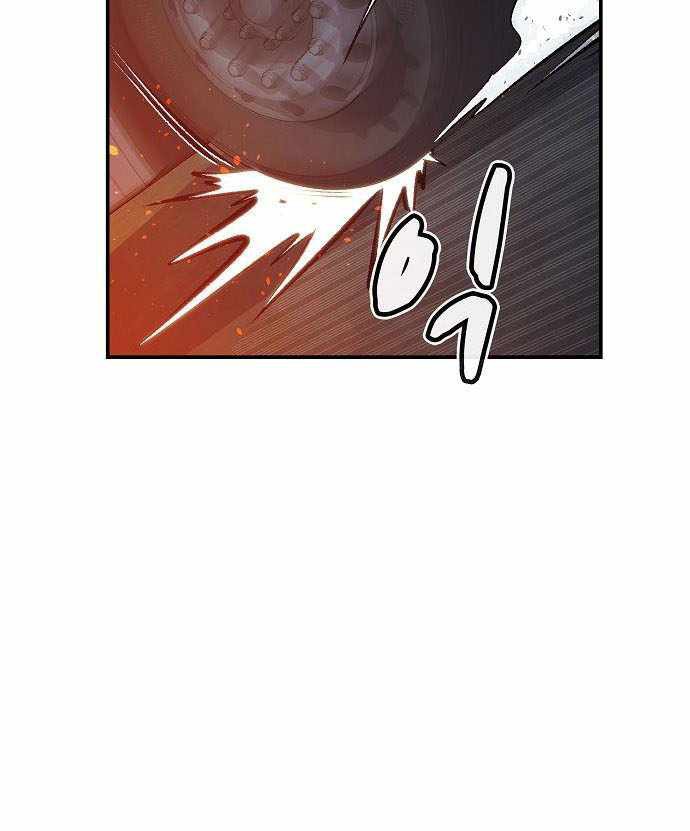 Alone Necromancer (Solo Necromancer) Chapter 32 Gambar 13