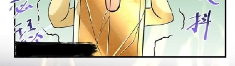 Am I Invincible Chapter 10 Gambar 21