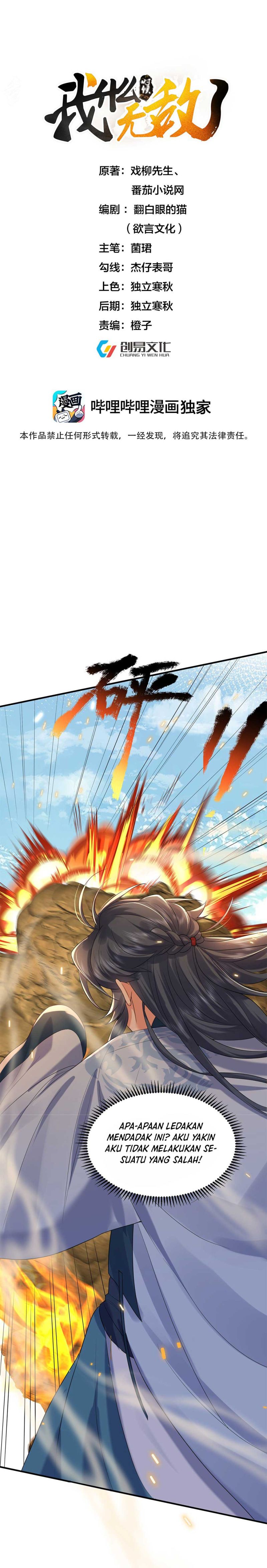 Am I Invincible Chapter 93 Gambar 2