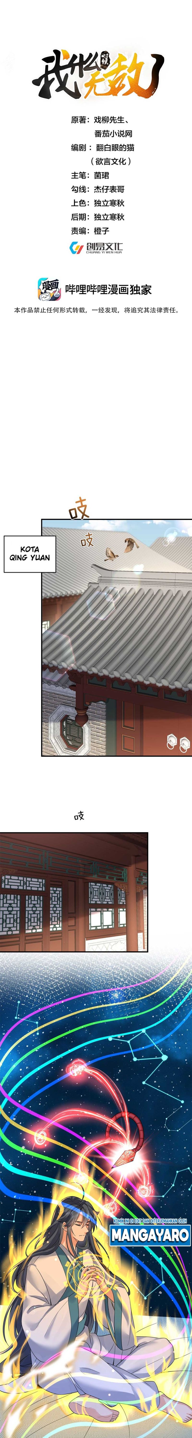 Am I Invincible Chapter 126 Gambar 2