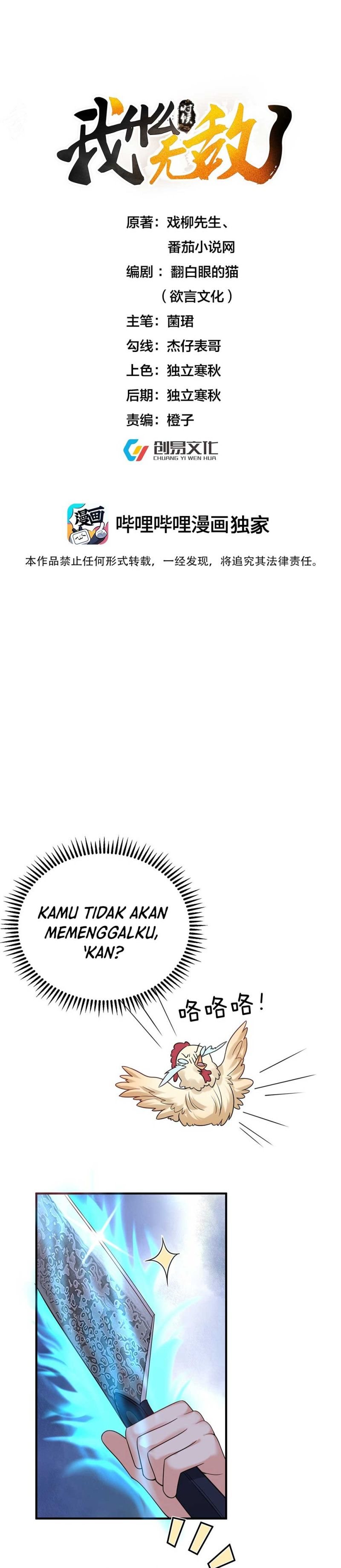 Am I Invincible Chapter 127 Gambar 4