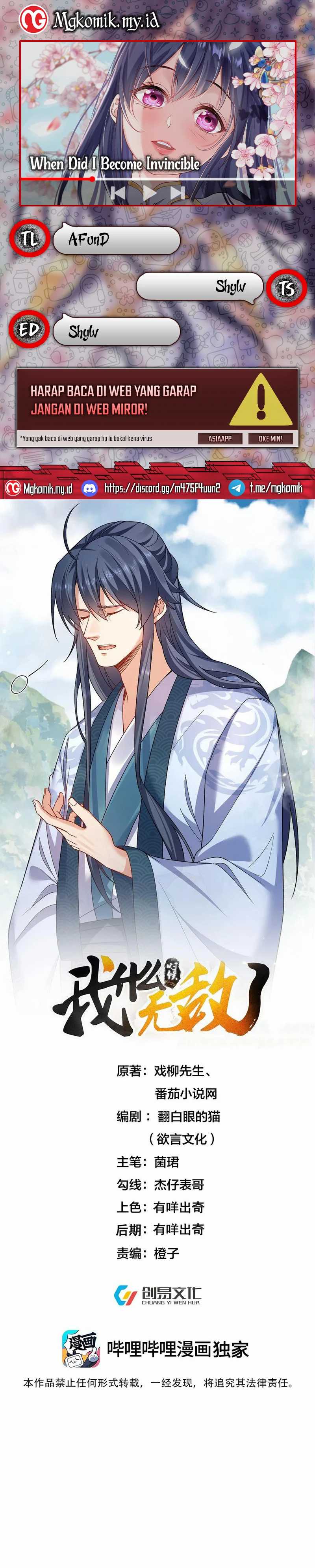 Am I Invincible Chapter 255 Gambar 1