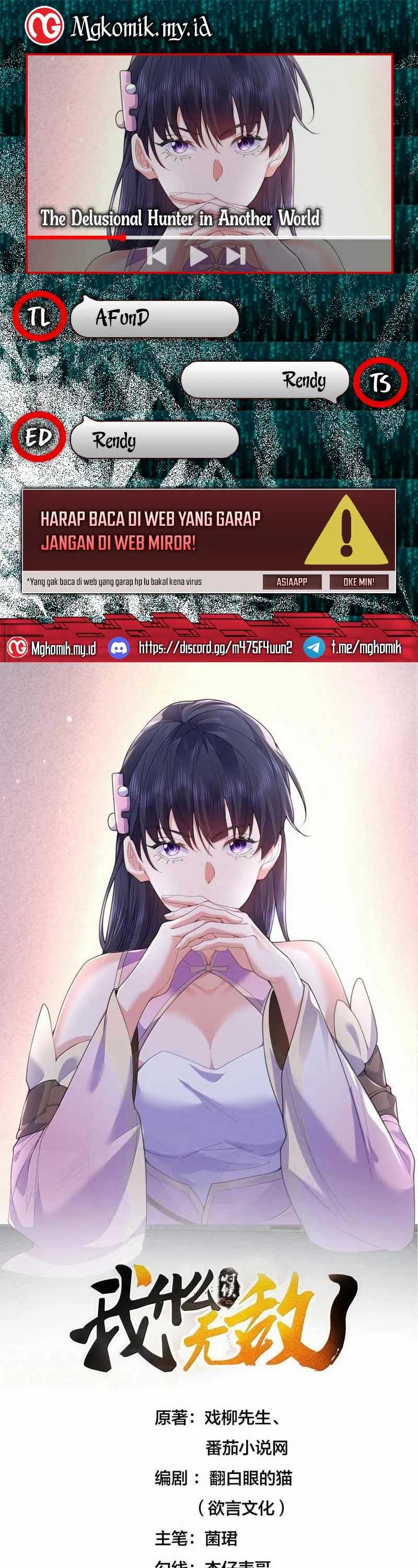 Am I Invincible Chapter 265 Gambar 1