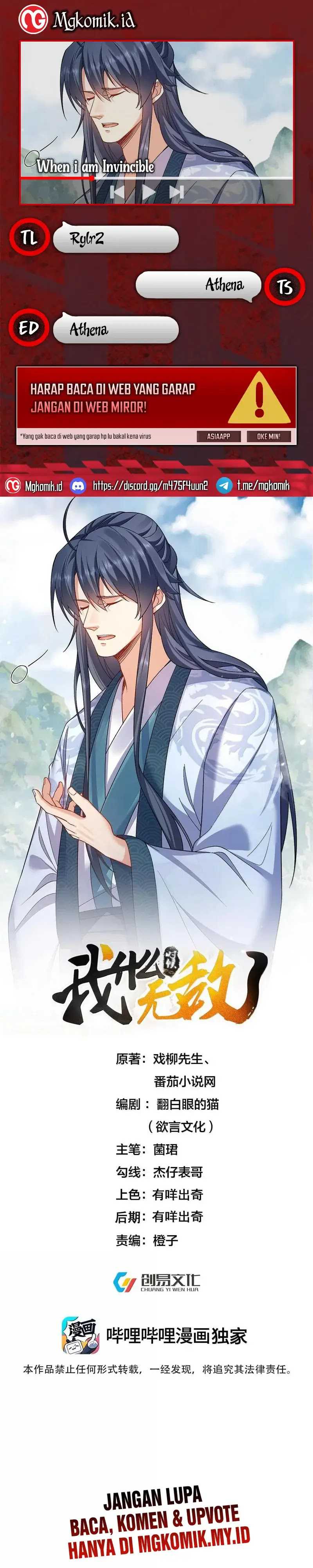 Am I Invincible Chapter 274 Gambar 1