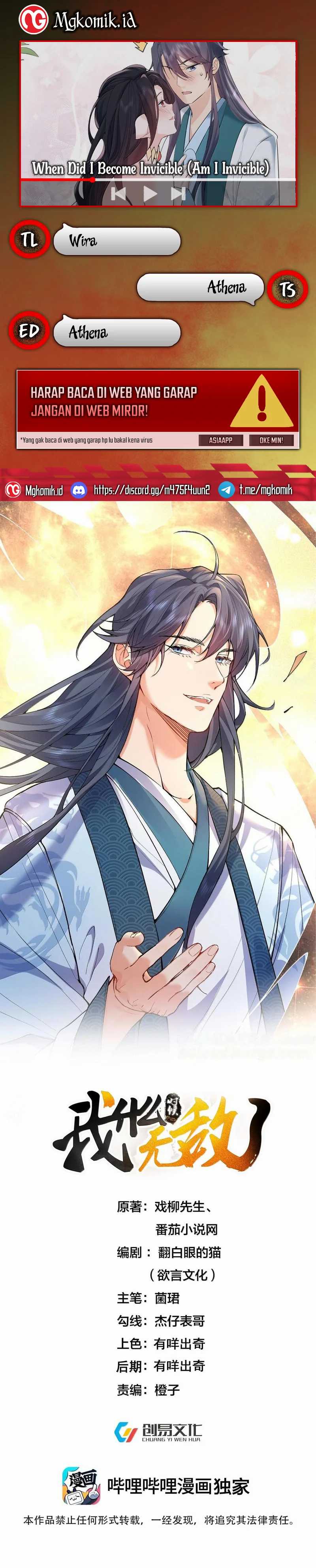 Am I Invincible Chapter 306 Gambar 1