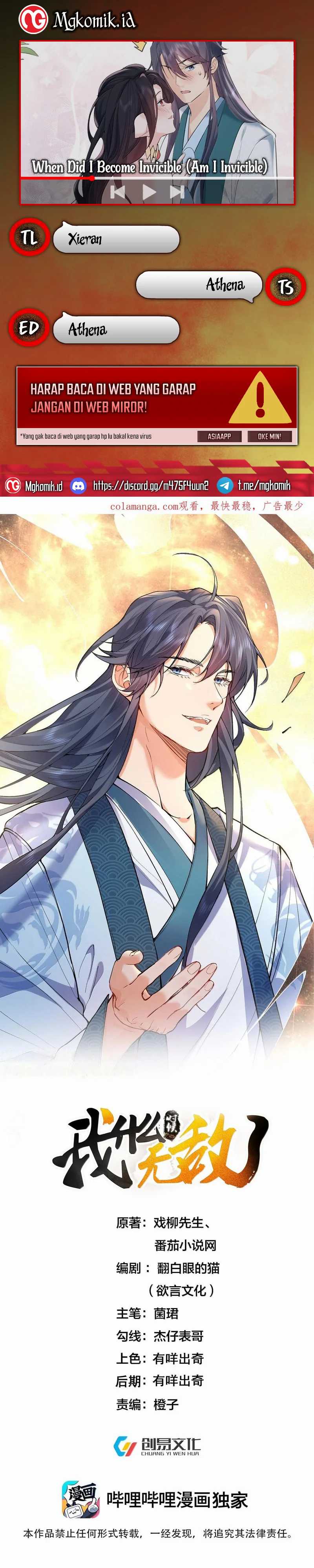 Am I Invincible Chapter 307 Gambar 1