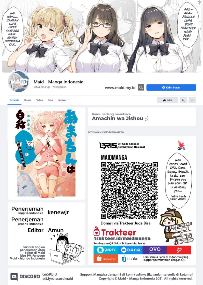 Amachin wa Jishou Chapter 12 Gambar 2
