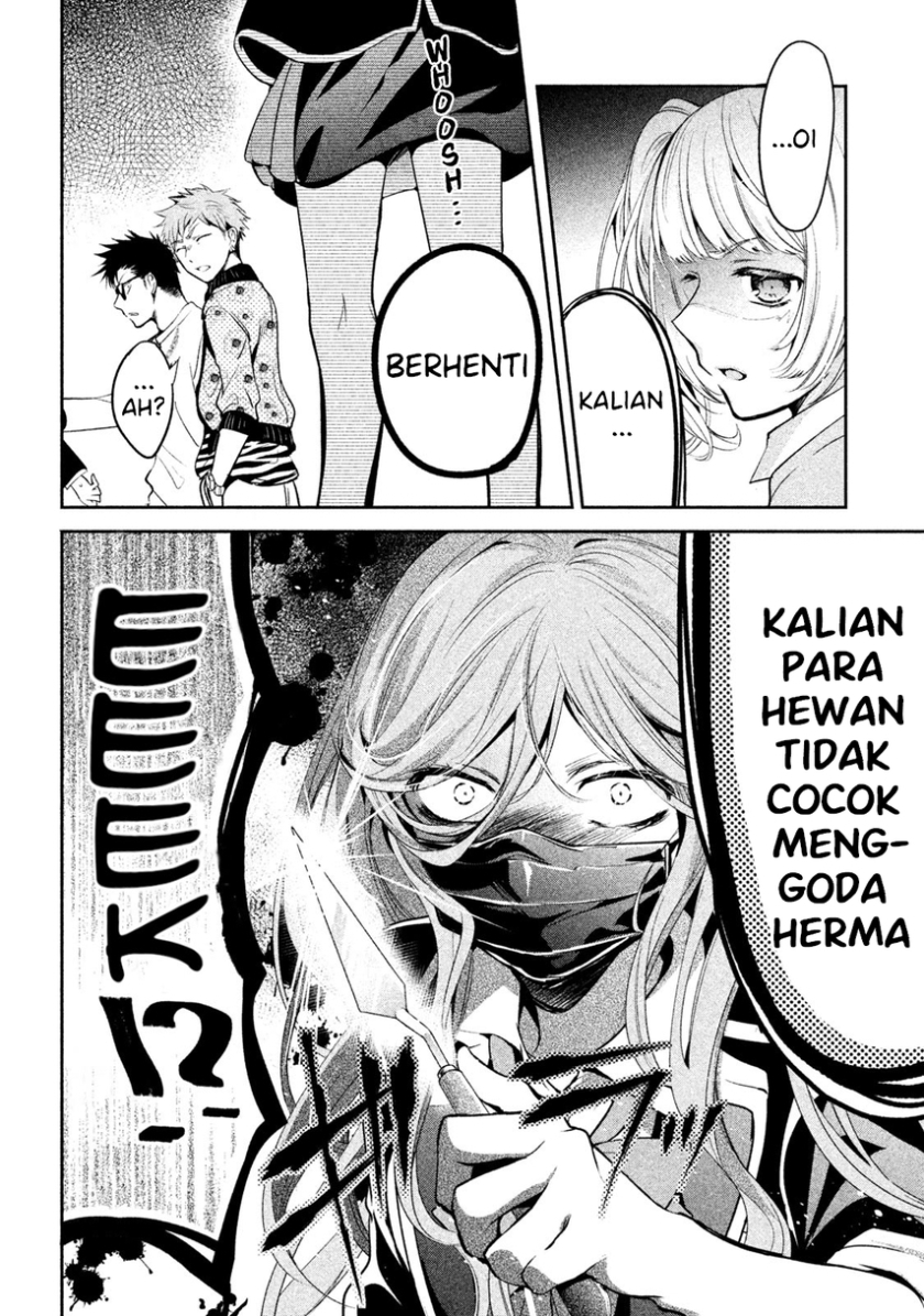 Amachin wa Jishou Chapter 12 Gambar 8