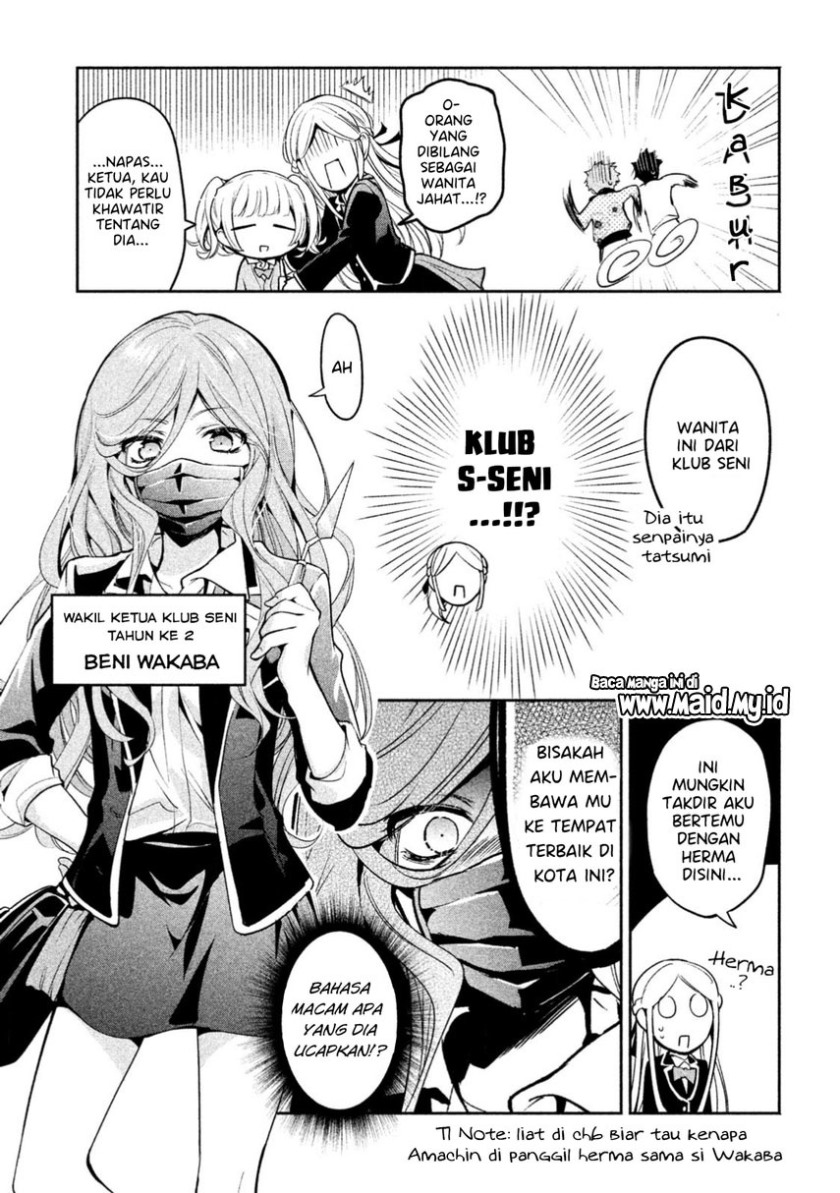 Amachin wa Jishou Chapter 12 Gambar 9