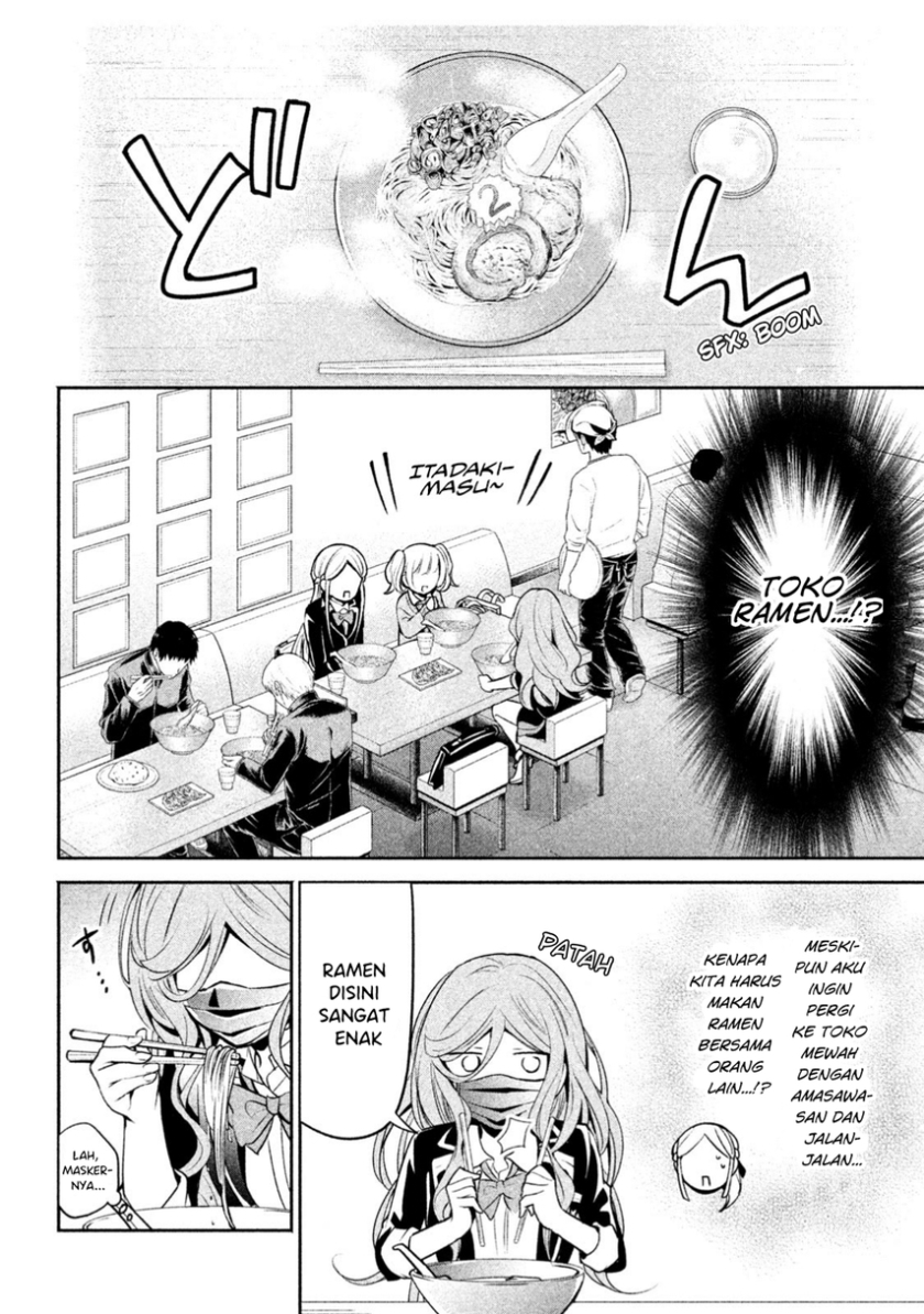 Amachin wa Jishou Chapter 12 Gambar 10