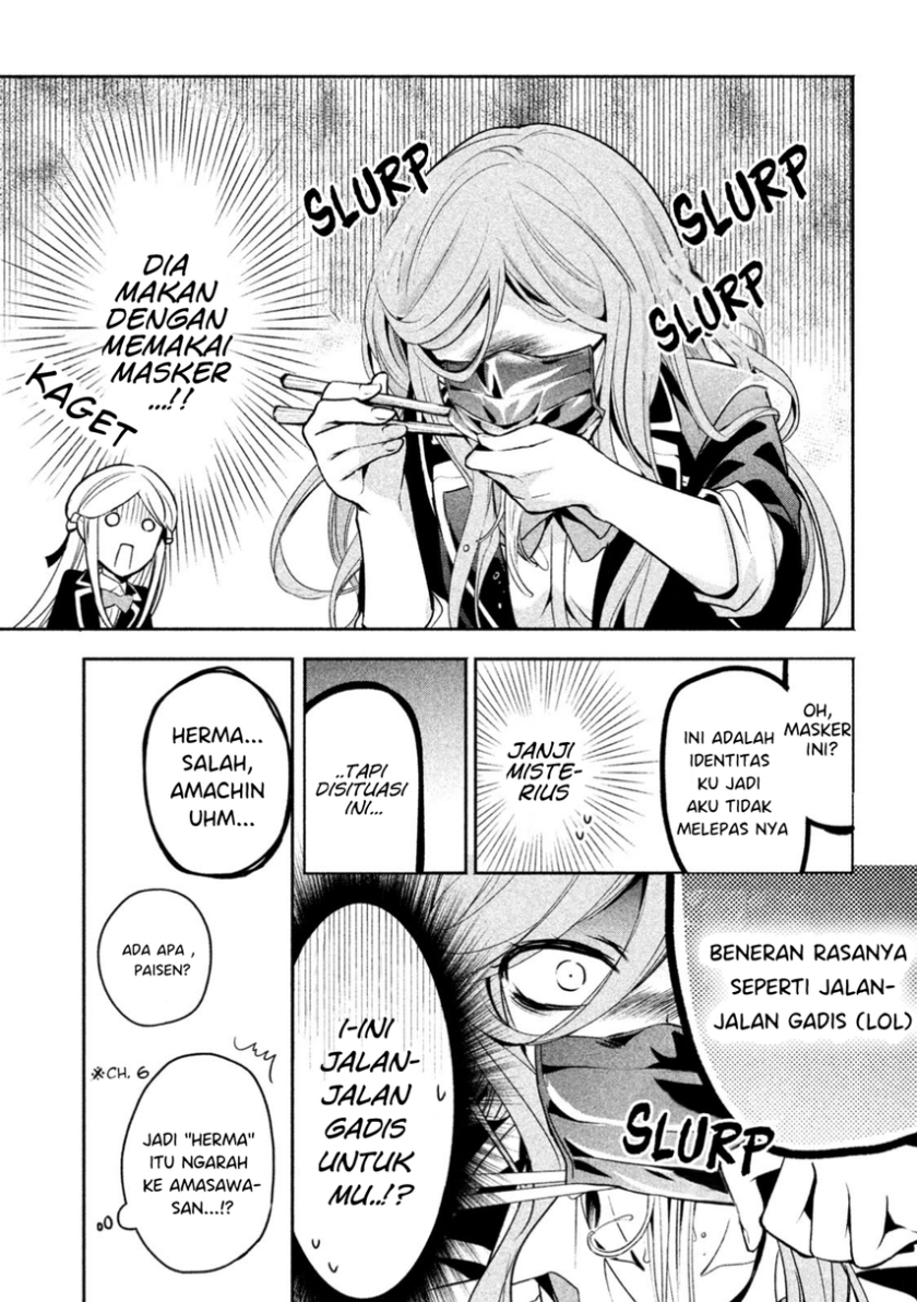 Amachin wa Jishou Chapter 12 Gambar 11