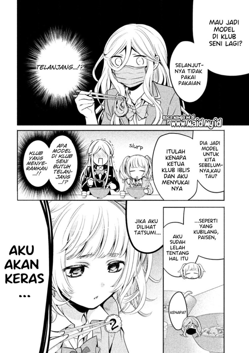 Amachin wa Jishou Chapter 12 Gambar 12