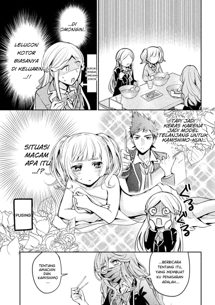 Amachin wa Jishou Chapter 12 Gambar 13