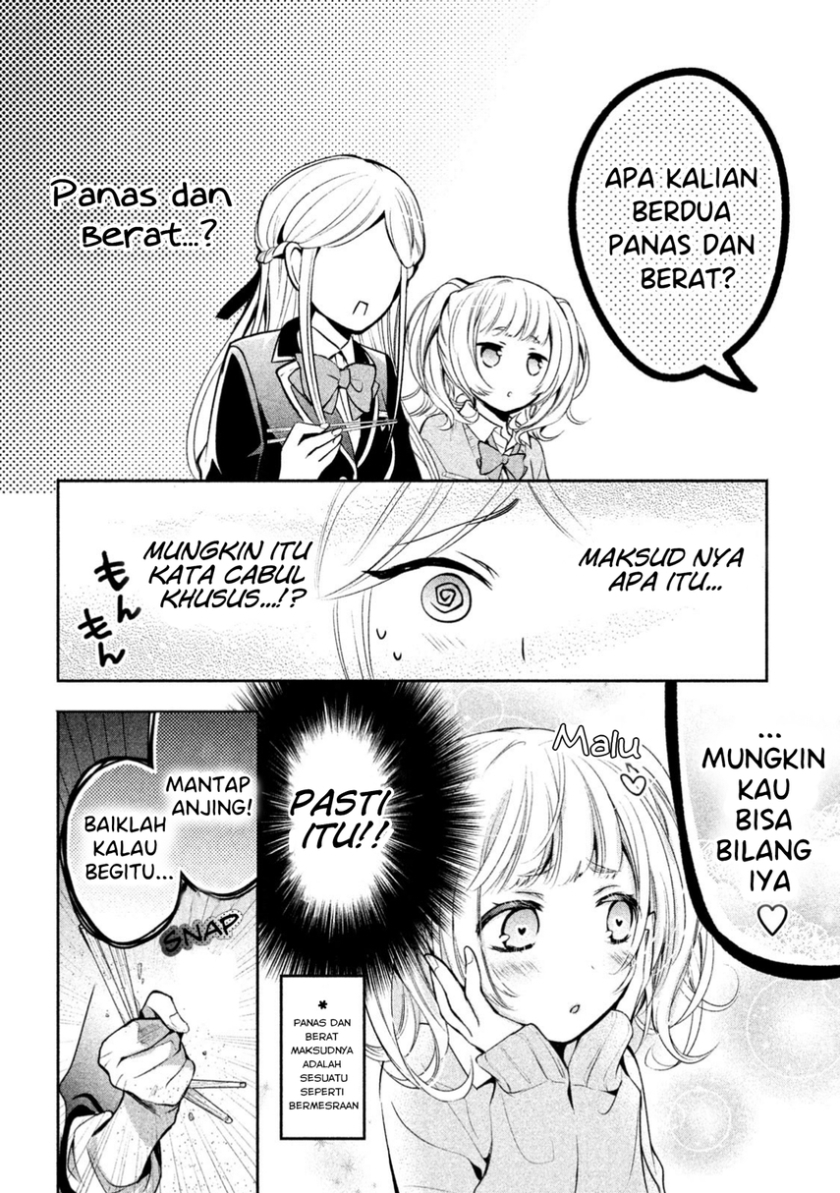 Amachin wa Jishou Chapter 12 Gambar 14