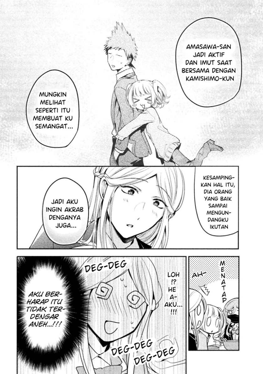 Amachin wa Jishou Chapter 12 Gambar 16