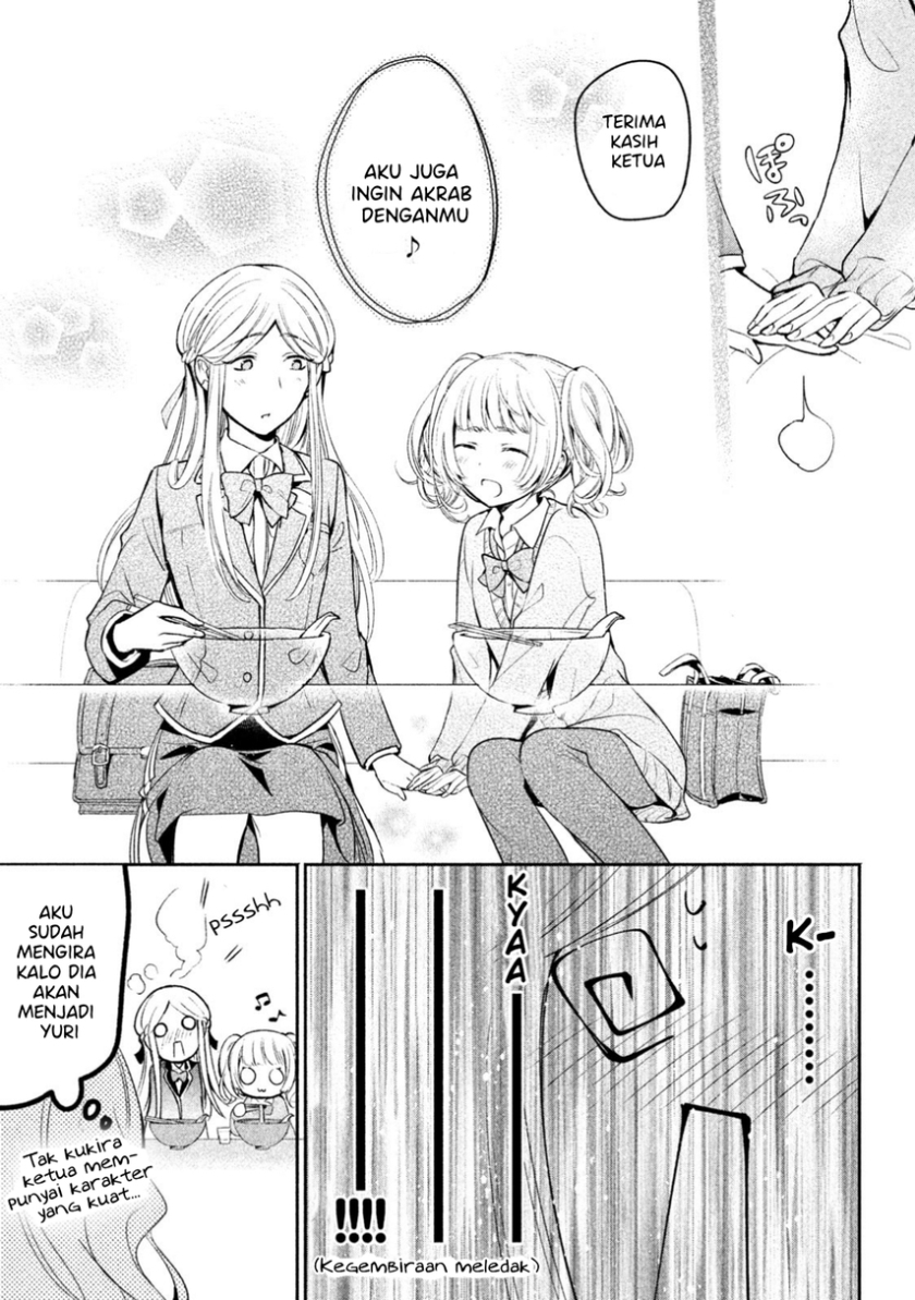 Amachin wa Jishou Chapter 12 Gambar 17