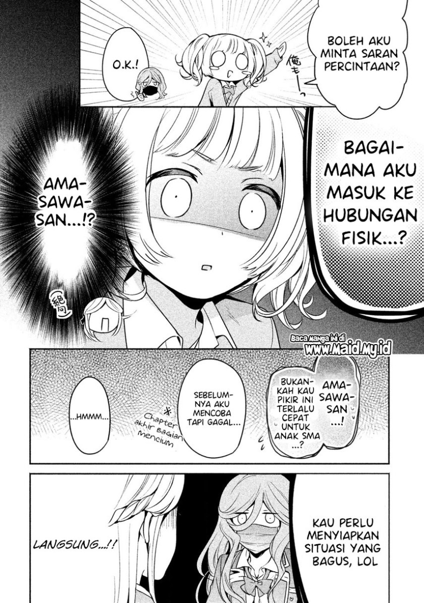 Amachin wa Jishou Chapter 12 Gambar 18