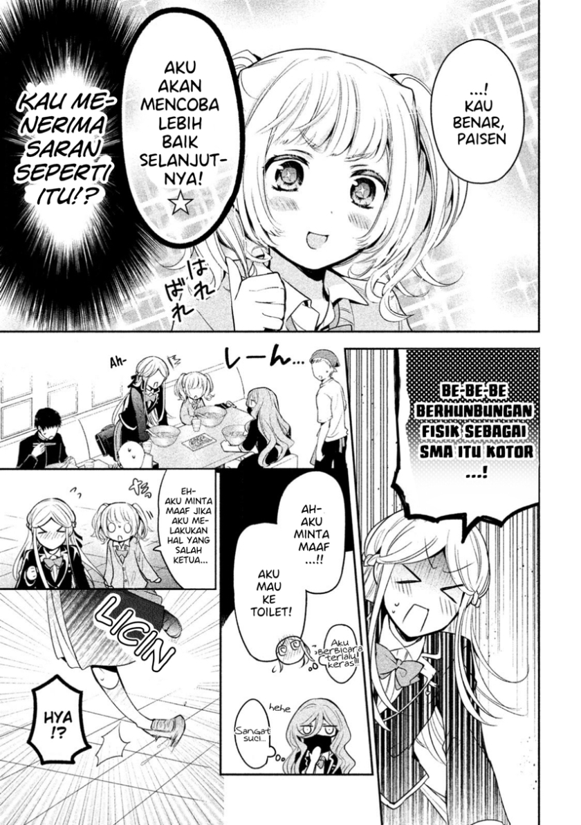 Amachin wa Jishou Chapter 12 Gambar 19