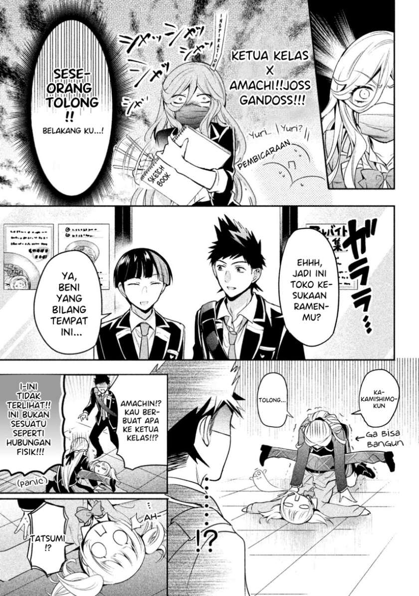 Amachin wa Jishou Chapter 12 Gambar 23
