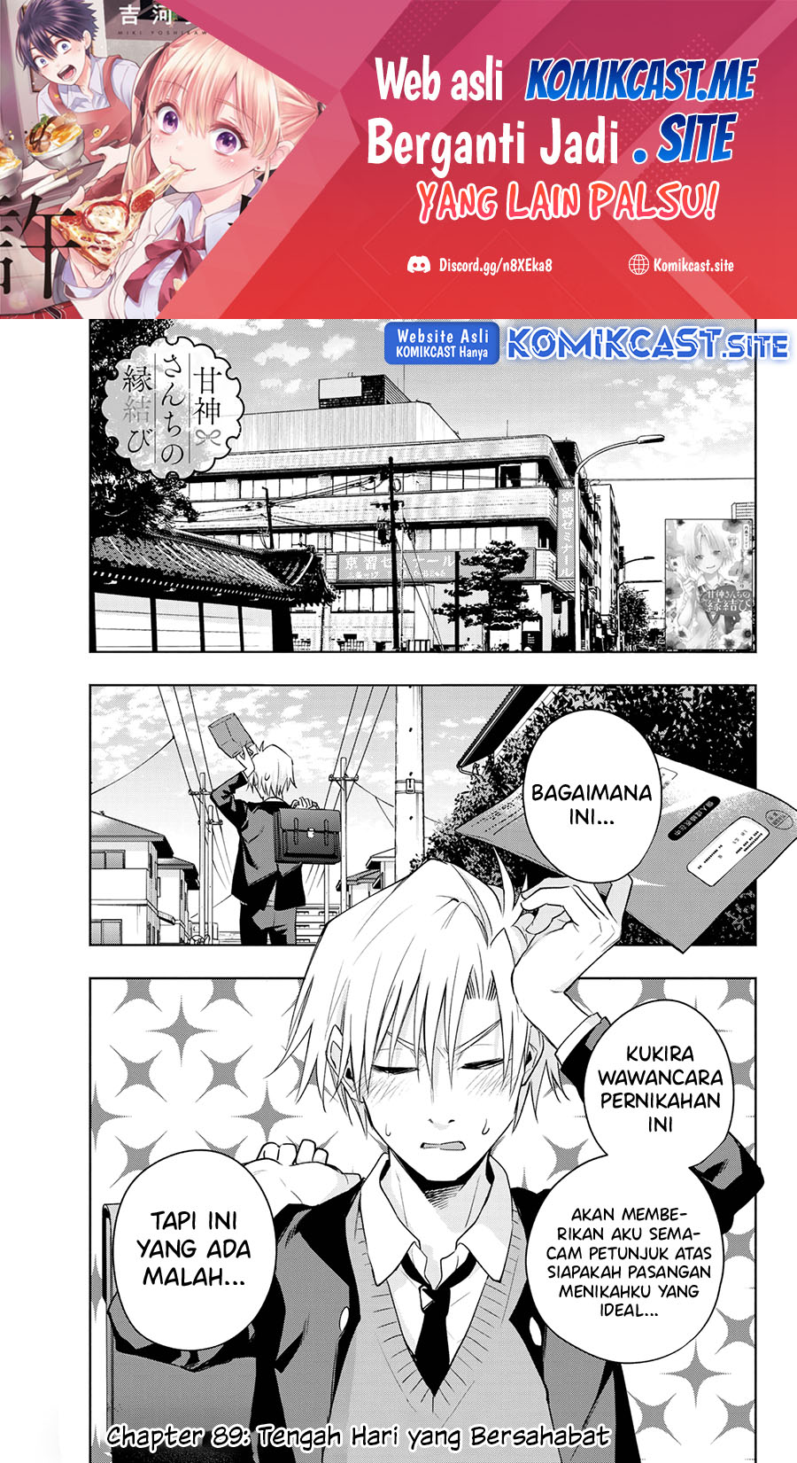 Amagami-san Chi no Enmusubi Chapter 89 Gambar 2