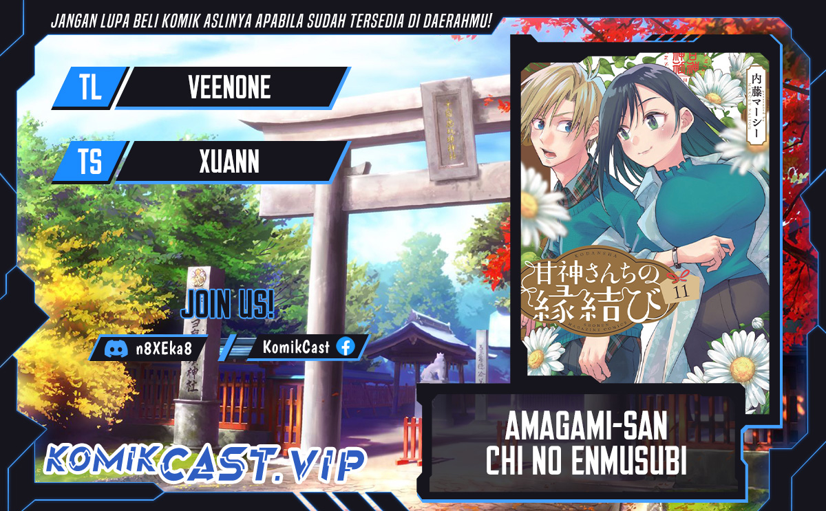 Amagami-san Chi no Enmusubi Chapter 101 Gambar 1