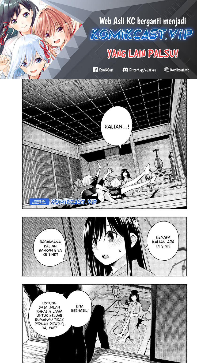 Amagami-san Chi no Enmusubi Chapter 101 Gambar 2