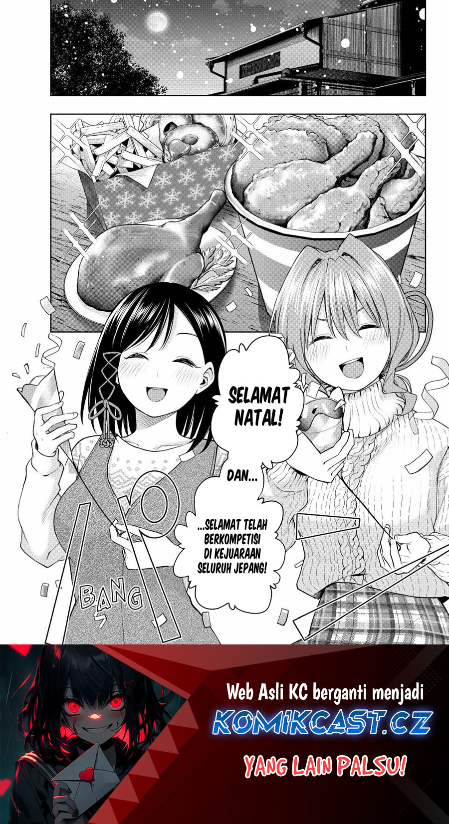 Amagami-san Chi no Enmusubi Chapter 146 Gambar 2