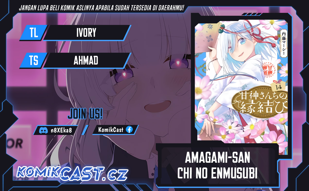 Amagami-san Chi no Enmusubi Chapter 150 Gambar 1