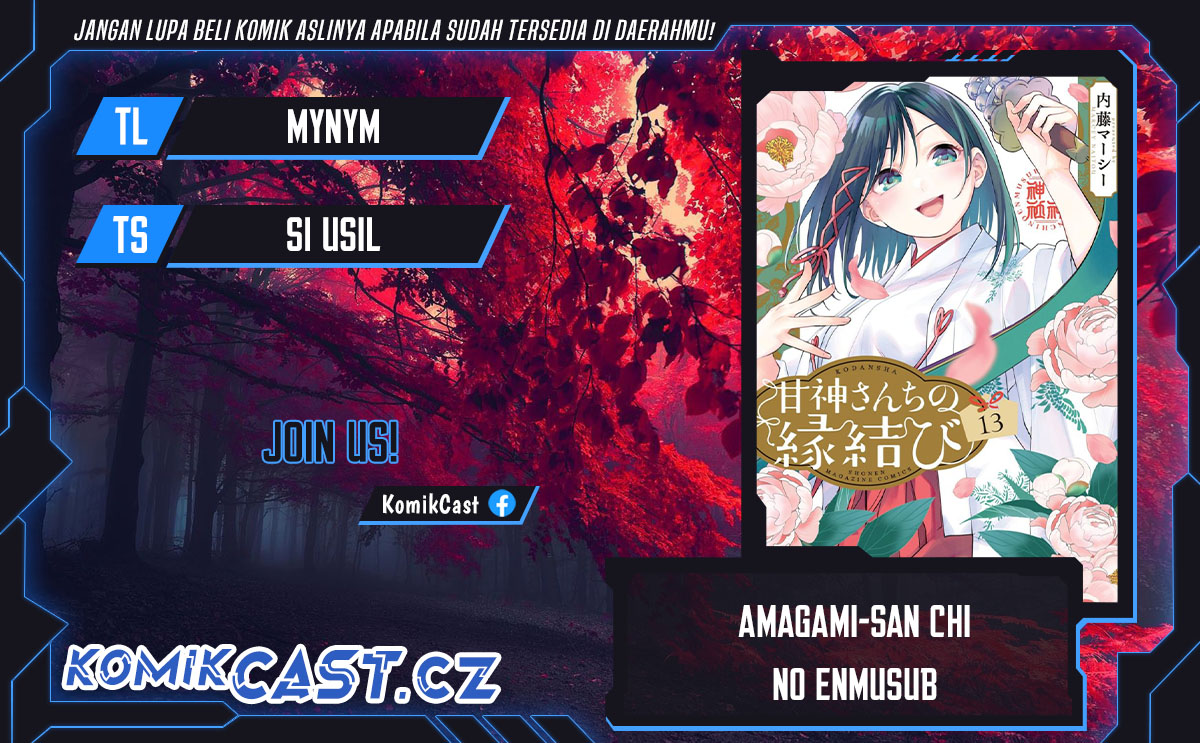 Amagami-san Chi no Enmusubi Chapter 158 Gambar 1