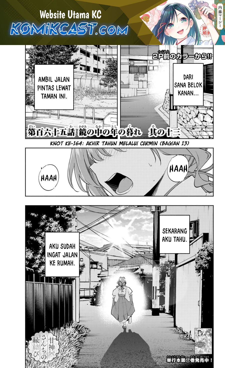 Amagami-san Chi no Enmusubi Chapter 165 Gambar 2