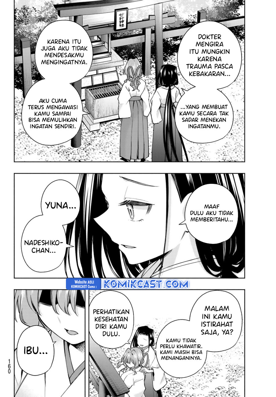 Amagami-san Chi no Enmusubi Chapter 165 Gambar 13