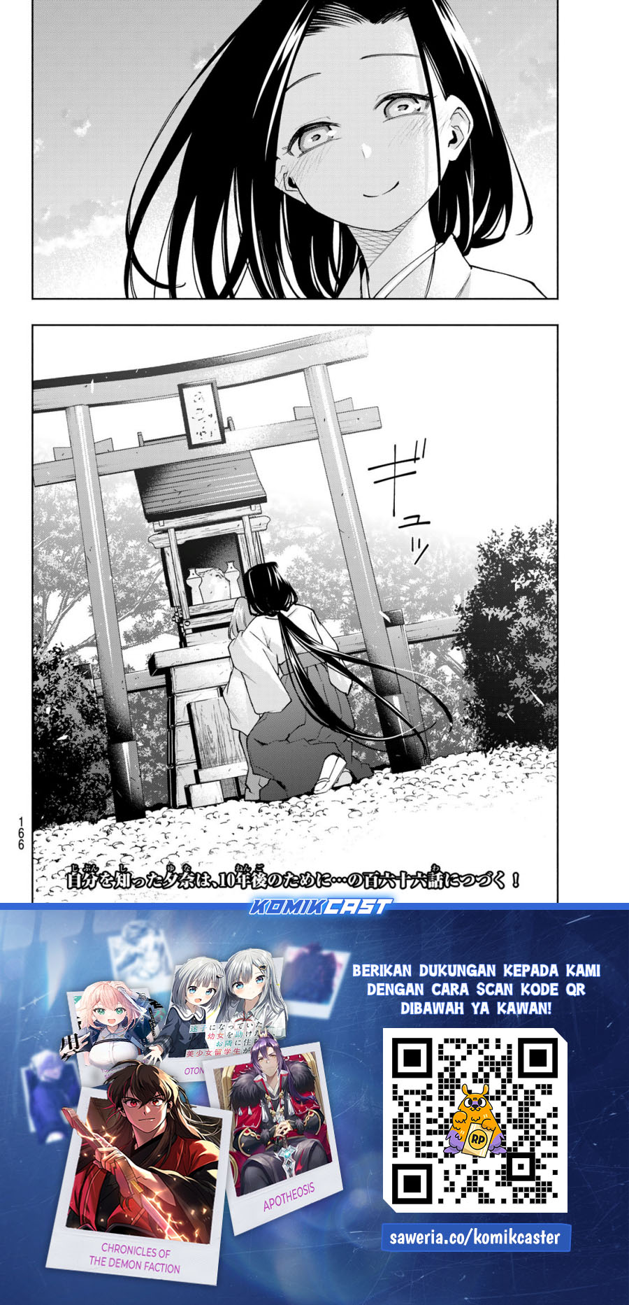 Amagami-san Chi no Enmusubi Chapter 165 Gambar 18