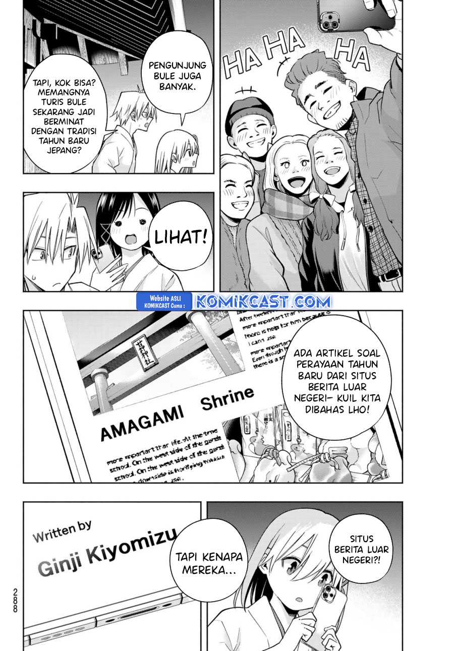 Amagami-san Chi no Enmusubi Chapter 167 Gambar 3