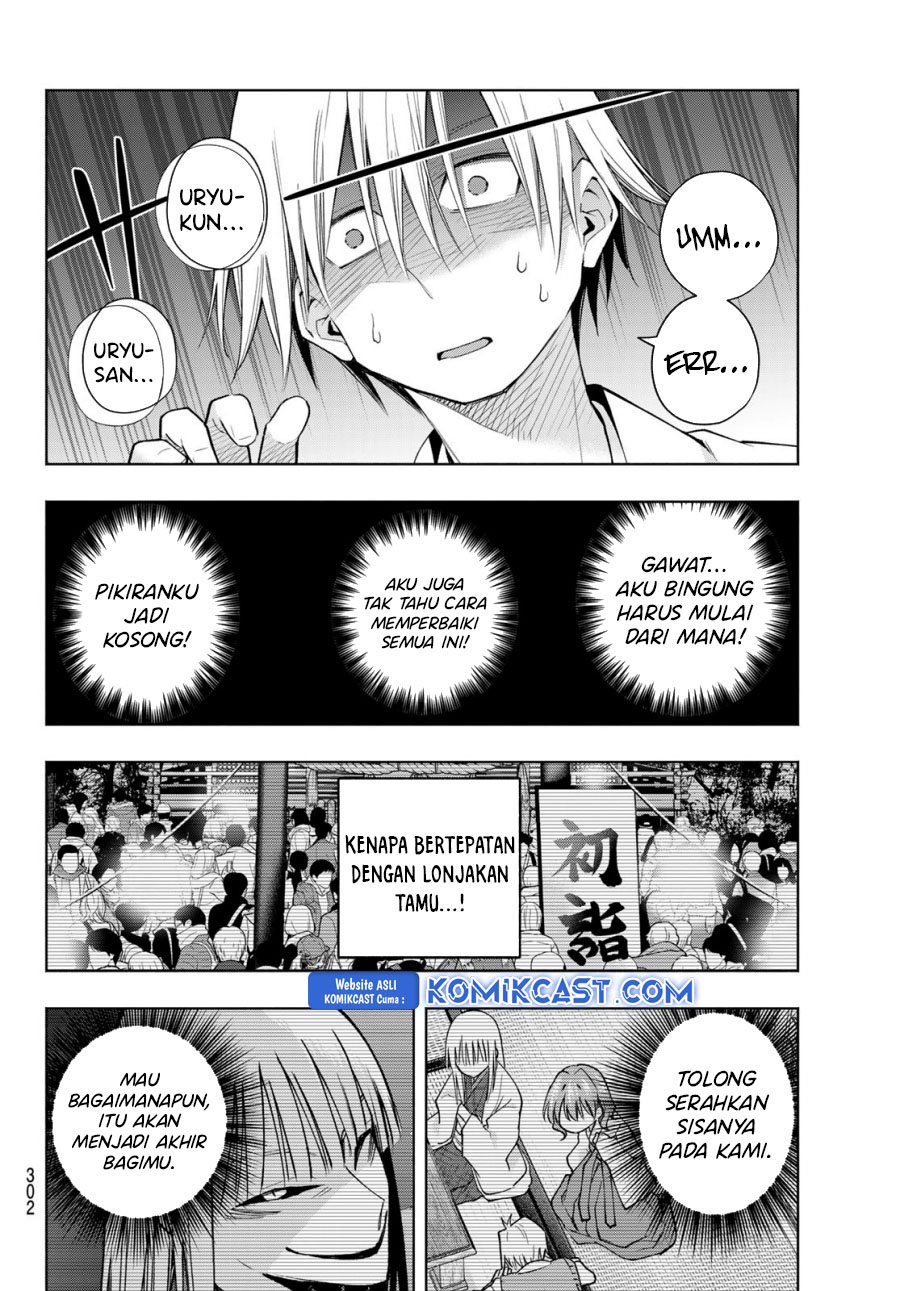 Amagami-san Chi no Enmusubi Chapter 167 Gambar 16