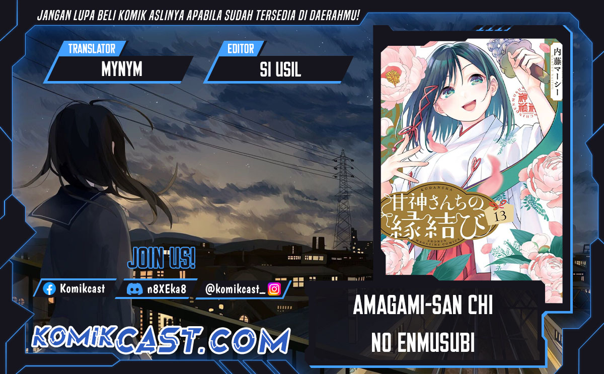 Amagami-san Chi no Enmusubi Chapter 174 Gambar 1
