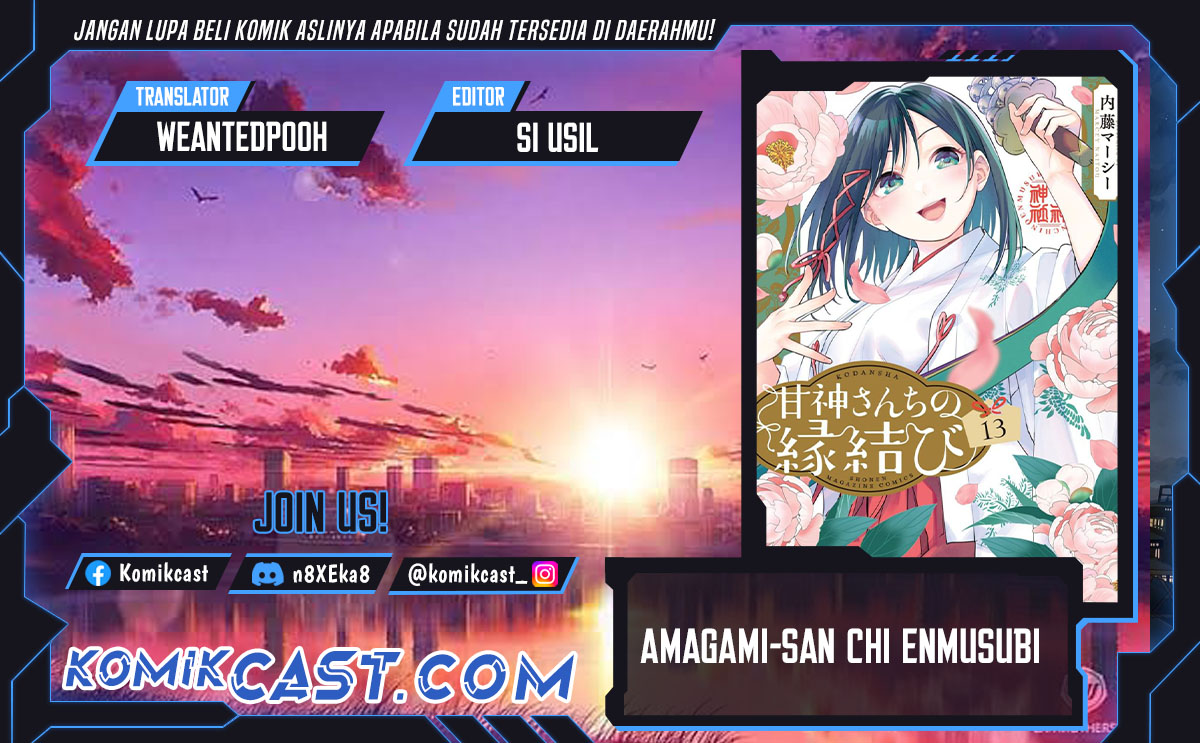 Amagami-san Chi no Enmusubi Chapter 183 Gambar 1