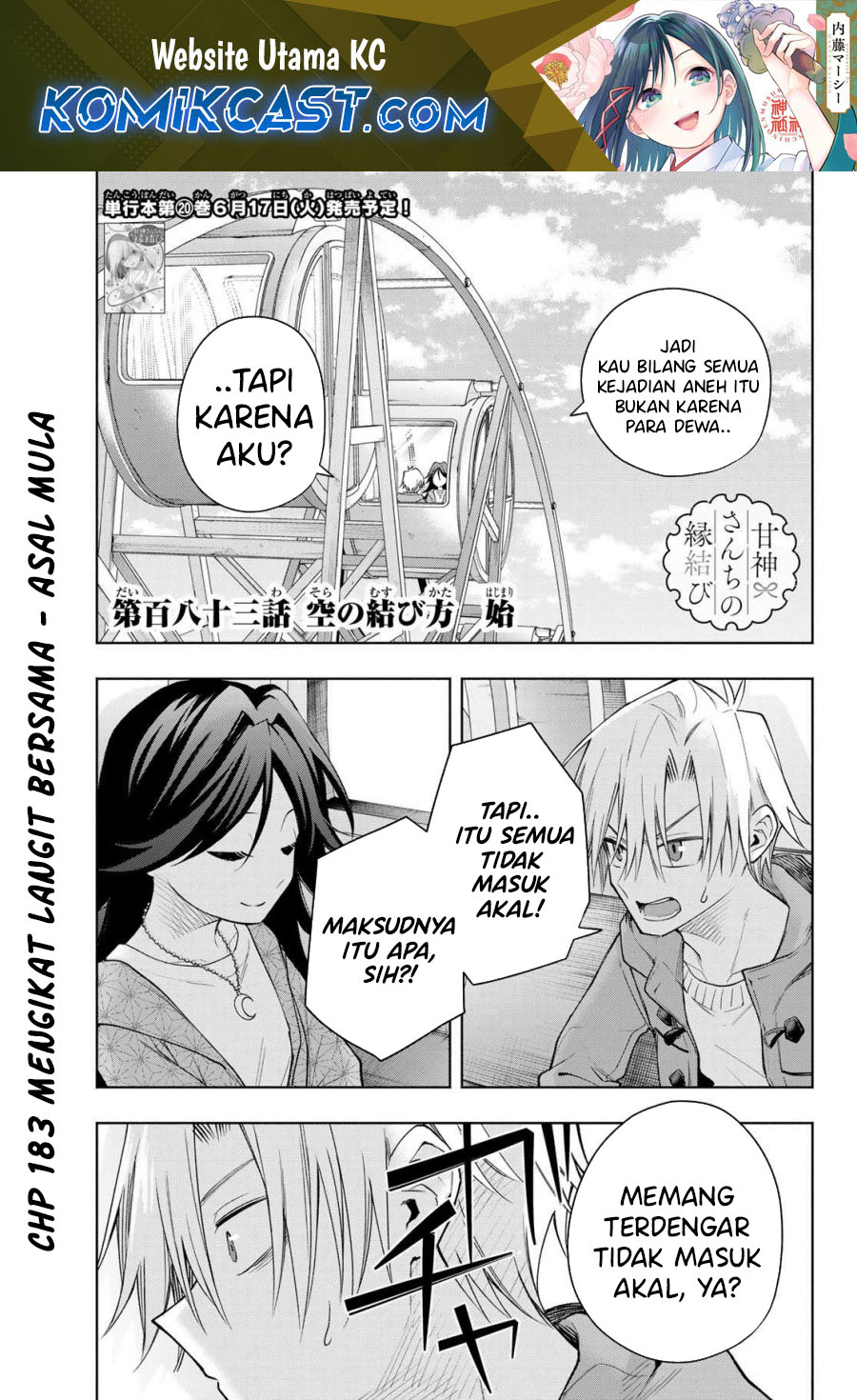 Amagami-san Chi no Enmusubi Chapter 183 Gambar 2