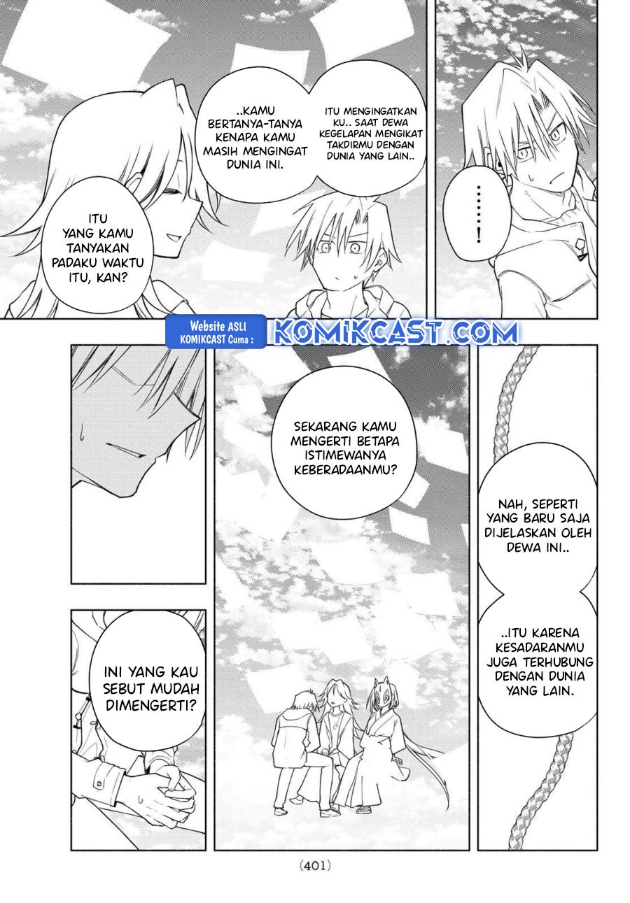 Amagami-san Chi no Enmusubi Chapter 183 Gambar 10