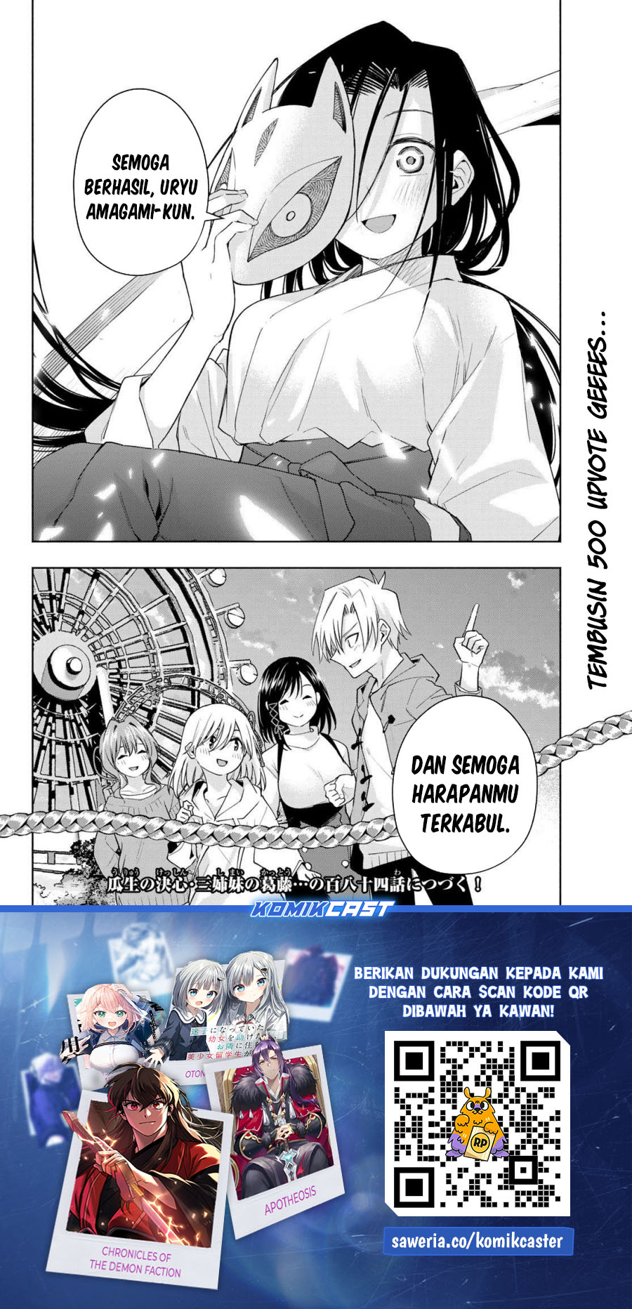 Amagami-san Chi no Enmusubi Chapter 183 Gambar 18