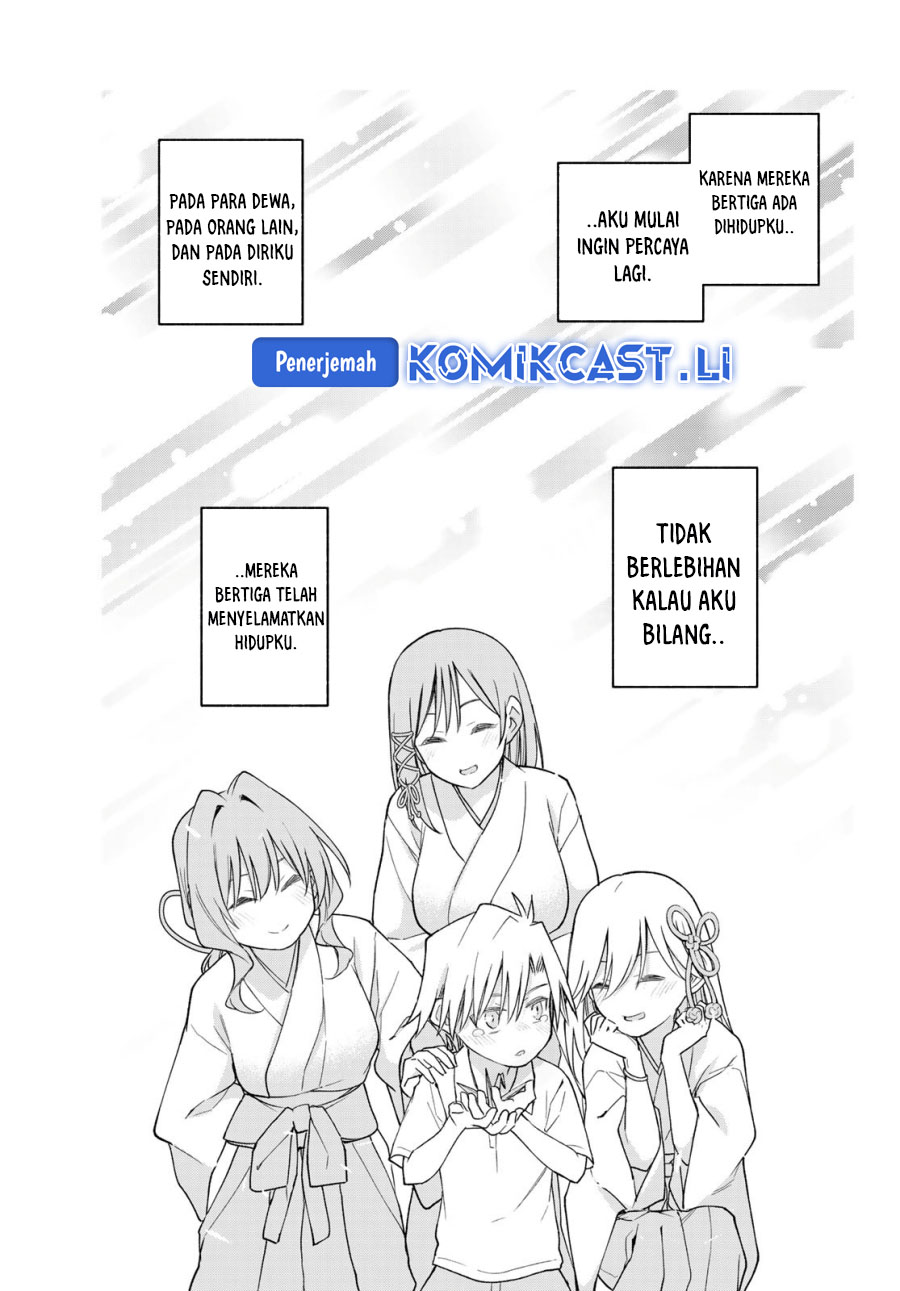 Amagami-san Chi no Enmusubi Chapter 186 Gambar 6